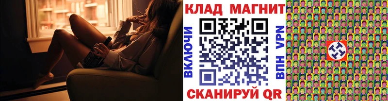 Наркошоп купить Псилоцибиновые грибы  A-PVP  Мефедрон  Бошки Шишки  ГАШ  Канаш