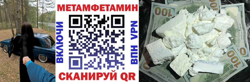 Купить где  Канаш  АМФЕТАМИН 98% 