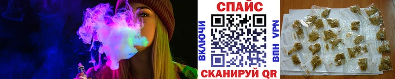 Бутират вода  Купить закладки  Канаш 