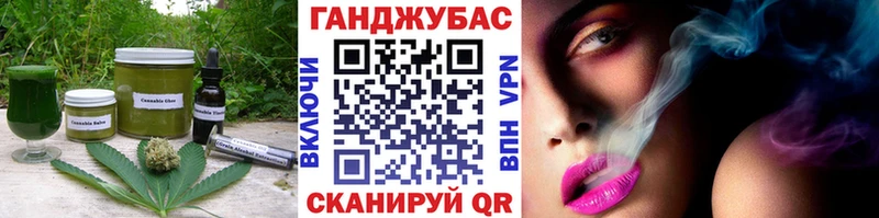Купить где Канаш Печенье с ТГК марихуана