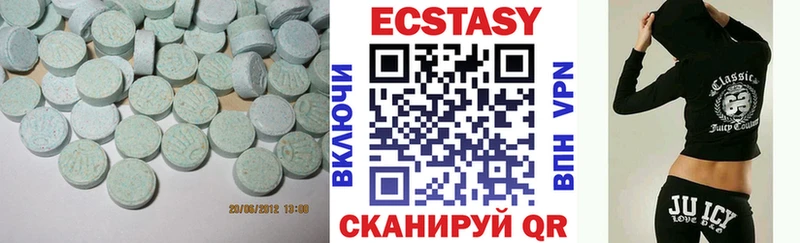Купить где  Канаш  Экстази диски 