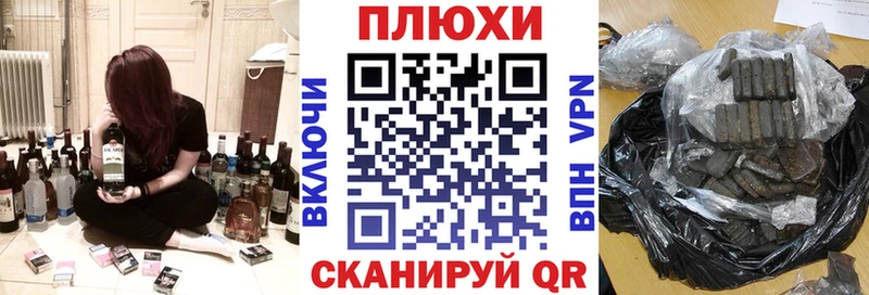 Купить закладки  Канаш  Гашиш Cannabis 
