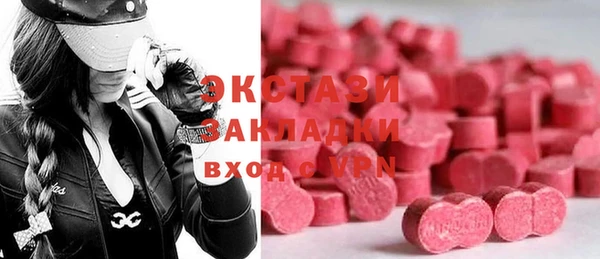 прущая мука Краснослободск
