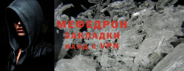 скорость Красноперекопск