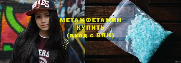 прущая мука Краснослободск