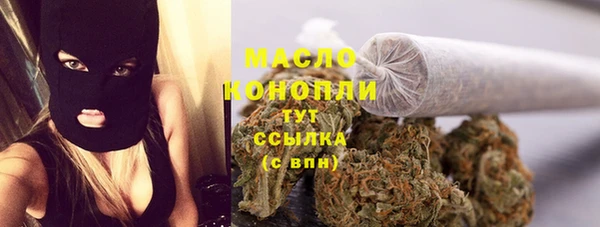прущая мука Краснослободск