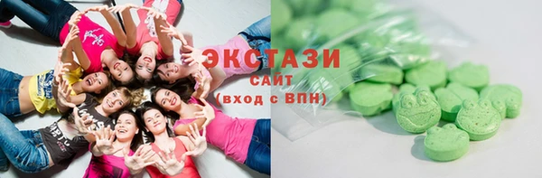 скорость Красноперекопск