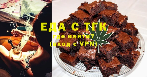 скорость Красноперекопск