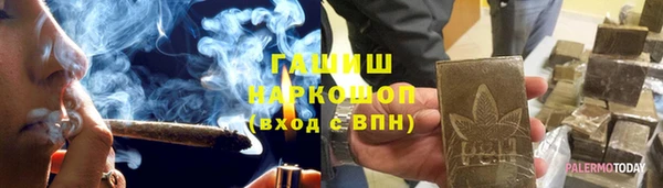 PSILOCYBIN Краснотурьинск