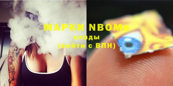PSILOCYBIN Краснотурьинск