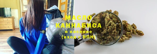 прущая мука Краснослободск