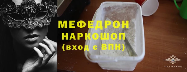 прущая мука Краснослободск