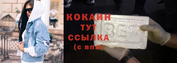 скорость Красноперекопск
