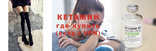 прущая мука Краснослободск
