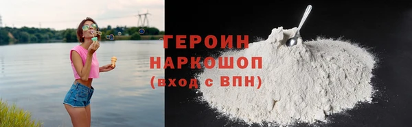 скорость Красноперекопск