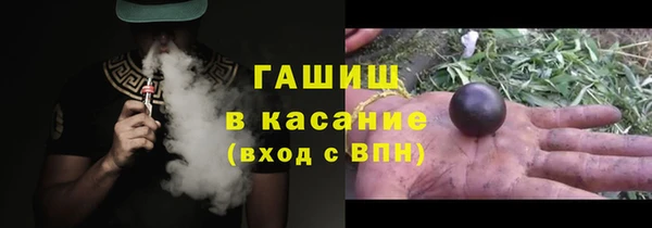 прущая мука Краснослободск