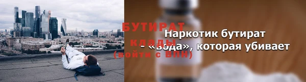 прущая мука Краснослободск