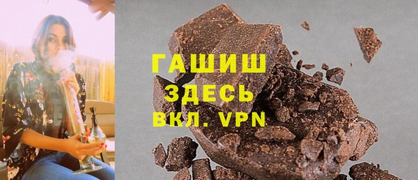 прущая мука Краснослободск