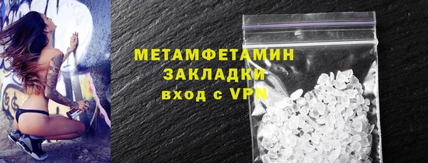 скорость Красноперекопск