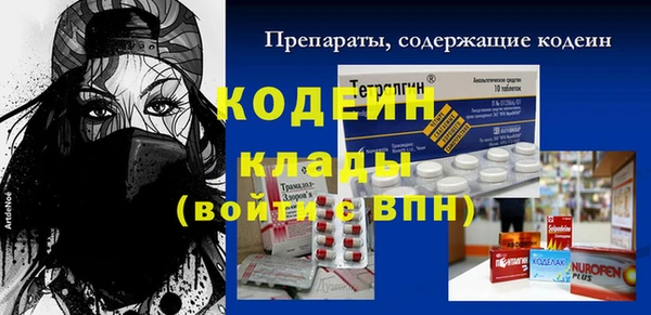 PSILOCYBIN Краснотурьинск