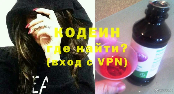PSILOCYBIN Краснотурьинск