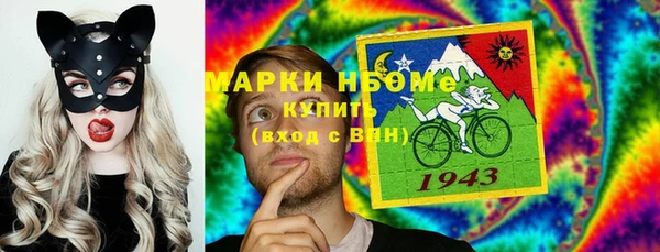PSILOCYBIN Краснотурьинск