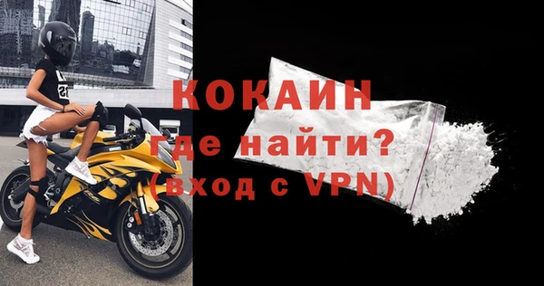 скорость Красноперекопск