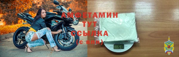 прущая мука Краснослободск