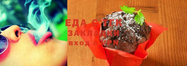 прущая мука Краснослободск