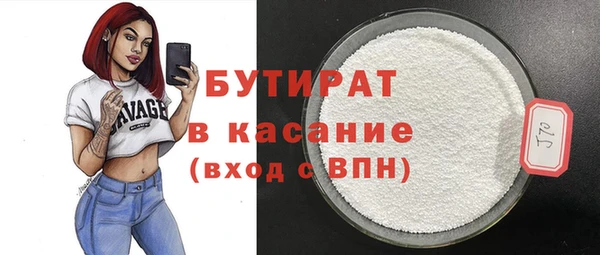 скорость Красноперекопск