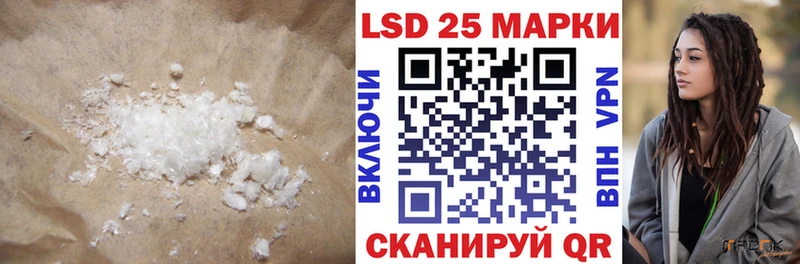 Купить  Канаш  Лсд 25 экстази кислота 