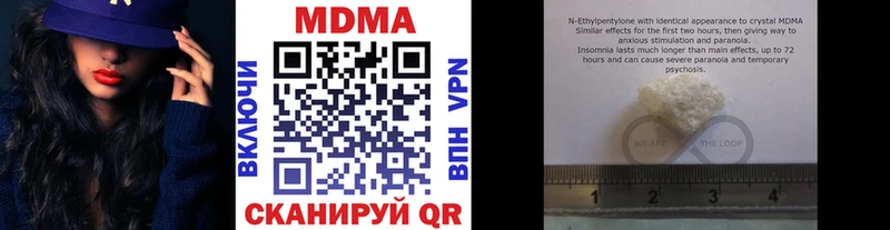 Купить закладки Канаш МДМА молли