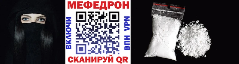 Купить  Канаш  Мефедрон 4 MMC 