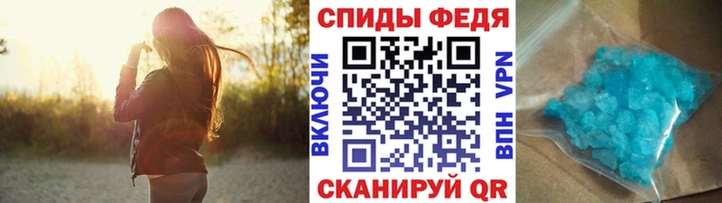 МЕТАМФЕТАМИН витя  Купить закладки  Канаш 