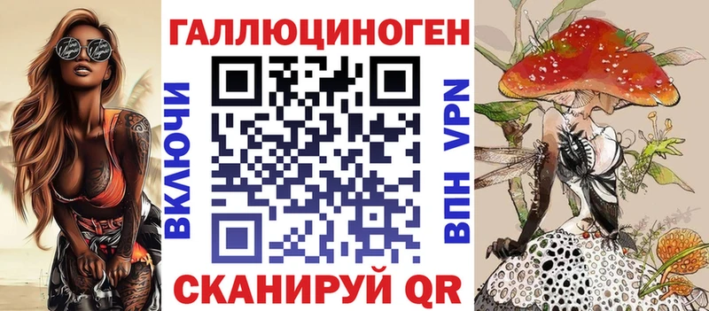 Галлюциногенные грибы мухоморы  Купить где  Канаш 